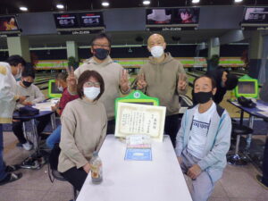 町対抗ボウリング大会