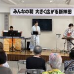 R8年度 ひまわり・ほほえみ学級 コンサート