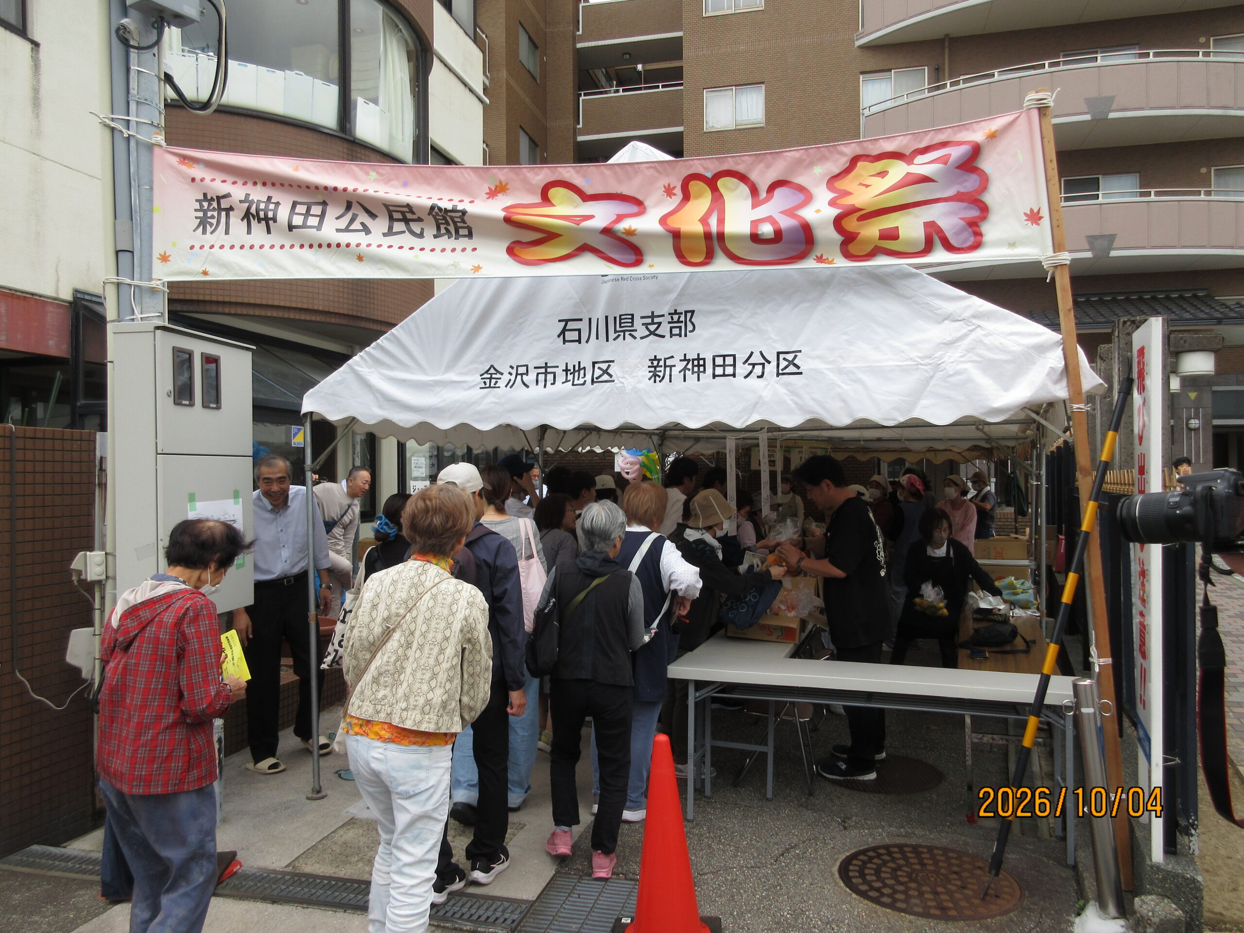 令和８年度 文化祭開催！　